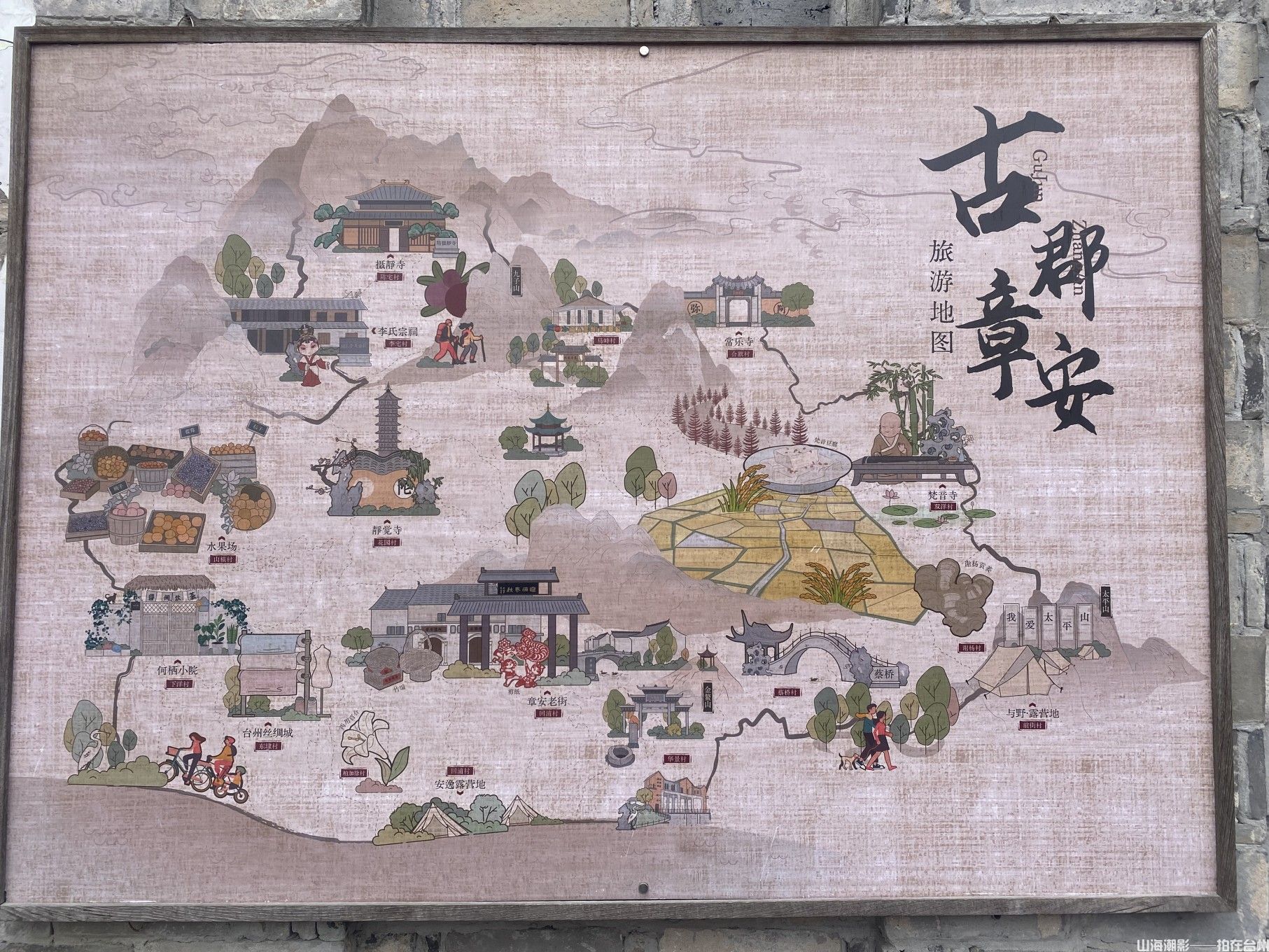 【台州章安】千年古郡焕新颜　影视外景地里的时光博物馆(图11)