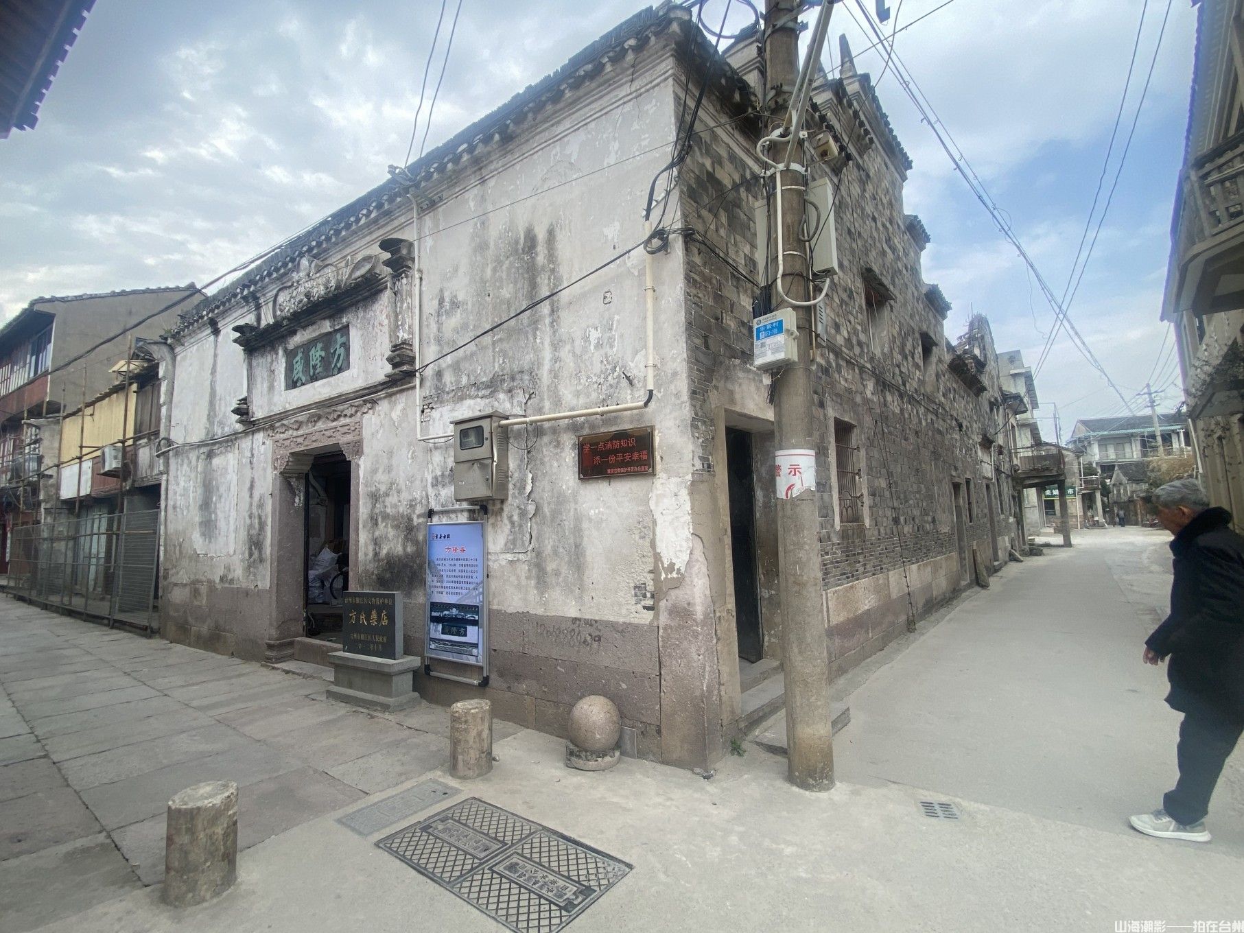 【台州章安】千年古郡焕新颜　影视外景地里的时光博物馆(图8)