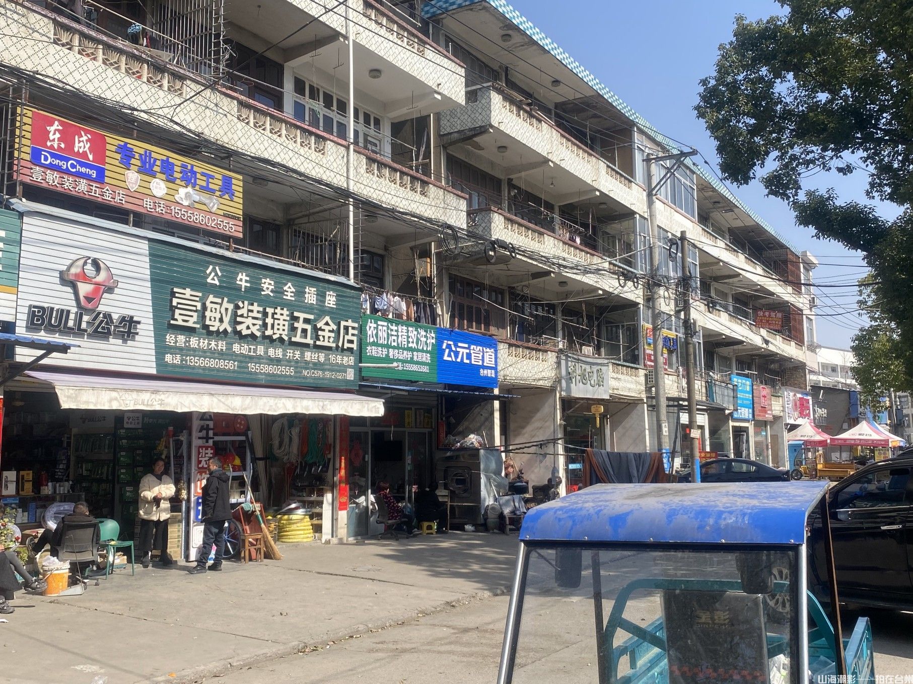 东山头村，台州影视创作的自然美学与人文新地标(图17)