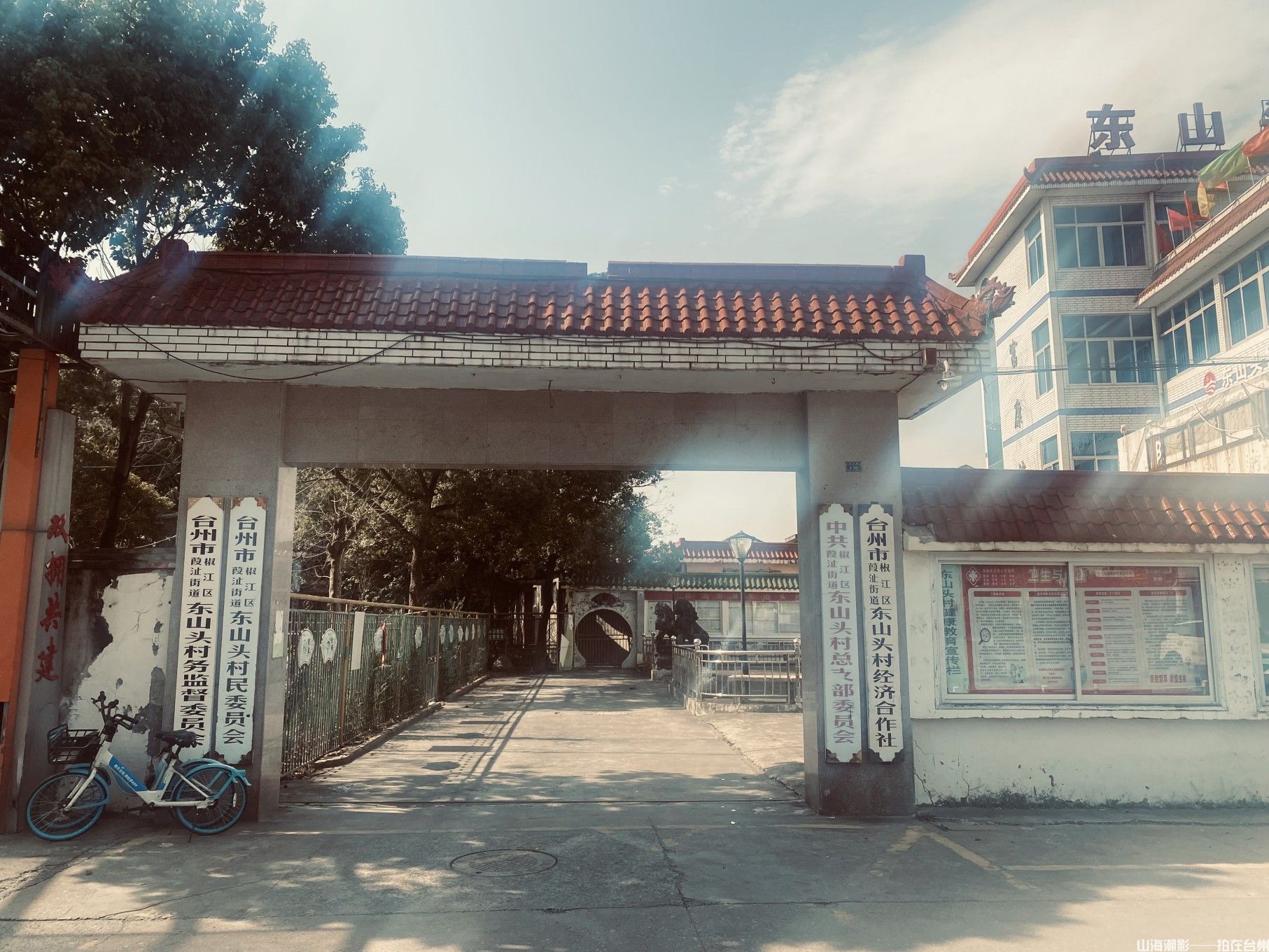 东山头村，台州影视创作的自然美学与人文新地标(图11)