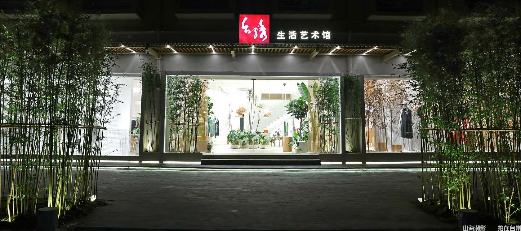 探秘台州“非遗新地标”：在台绣生活艺术馆，看见千年针尖上的东方浪漫(图2)