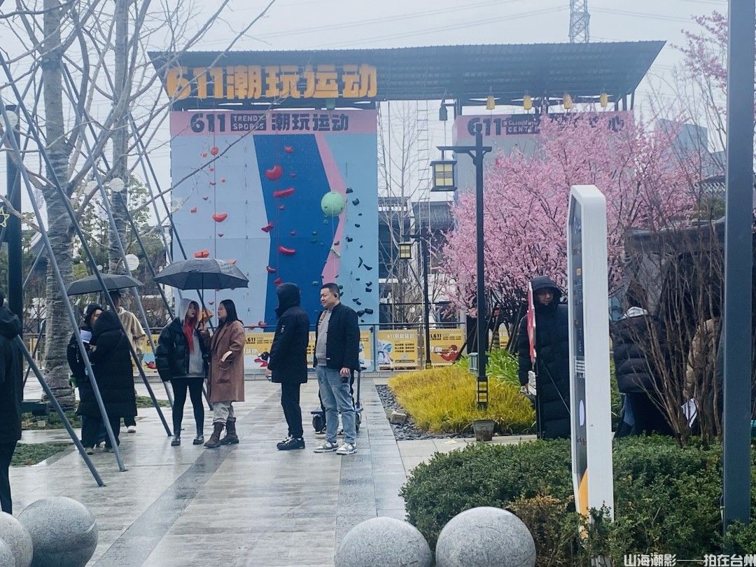 正式开机！这部台产微短剧带你解锁“心海商贸区”的硬核人生！(图5)