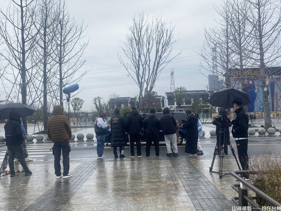 正式开机！这部台产微短剧带你解锁“心海商贸区”的硬核人生！(图2)