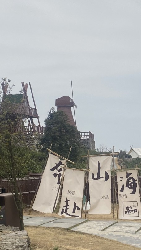  云端之境，光影舞台——黄岩天空之城影视外景拍摄新地标(图10)
