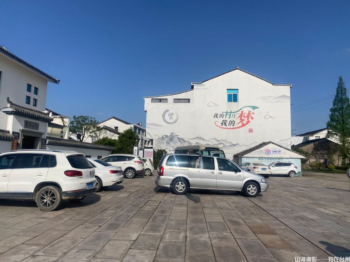 路桥螺洋南村书院：书香古韵中的影视取景新地标(图8)