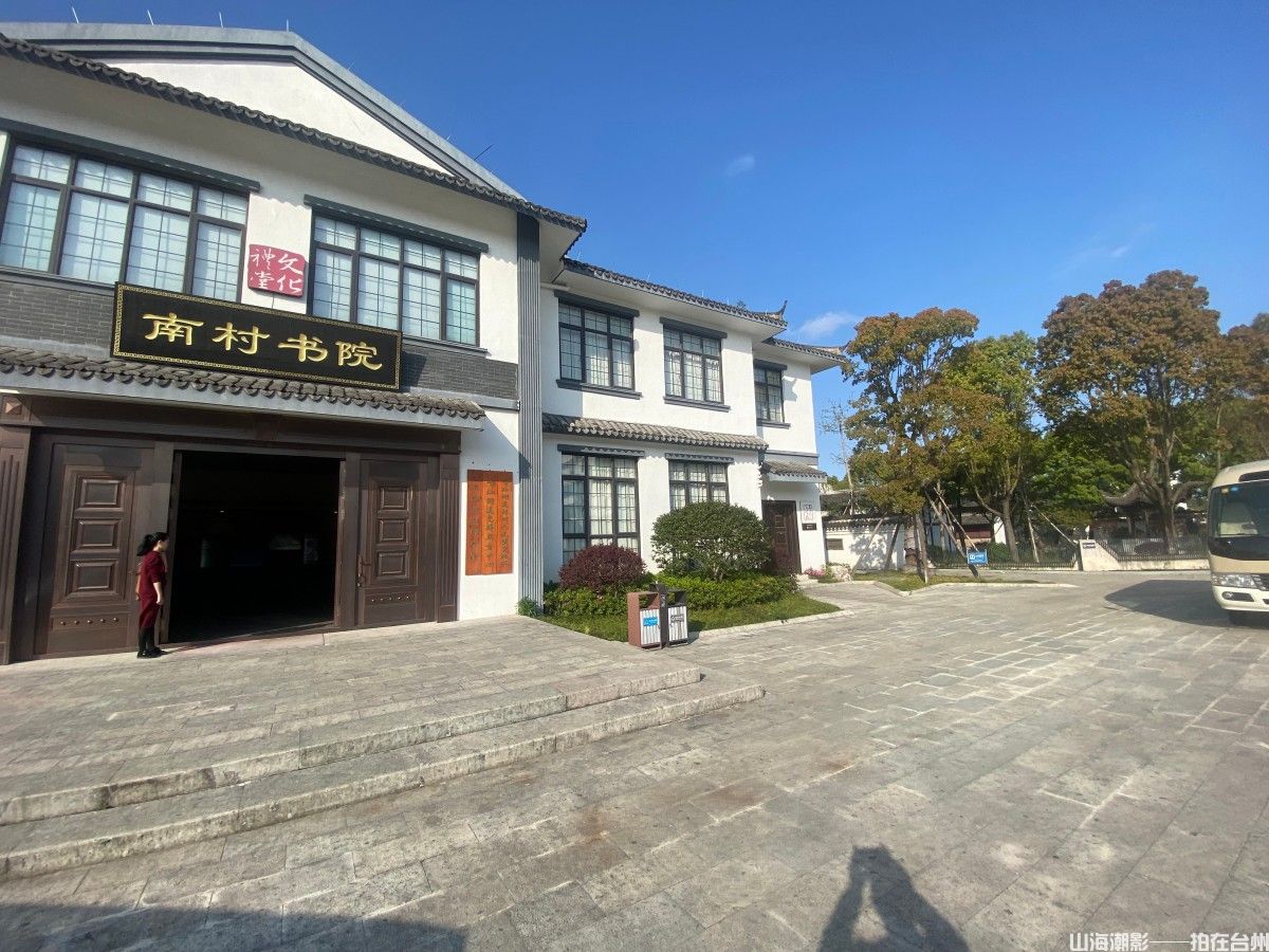 路桥螺洋南村书院：书香古韵中的影视取景新地标(图14)
