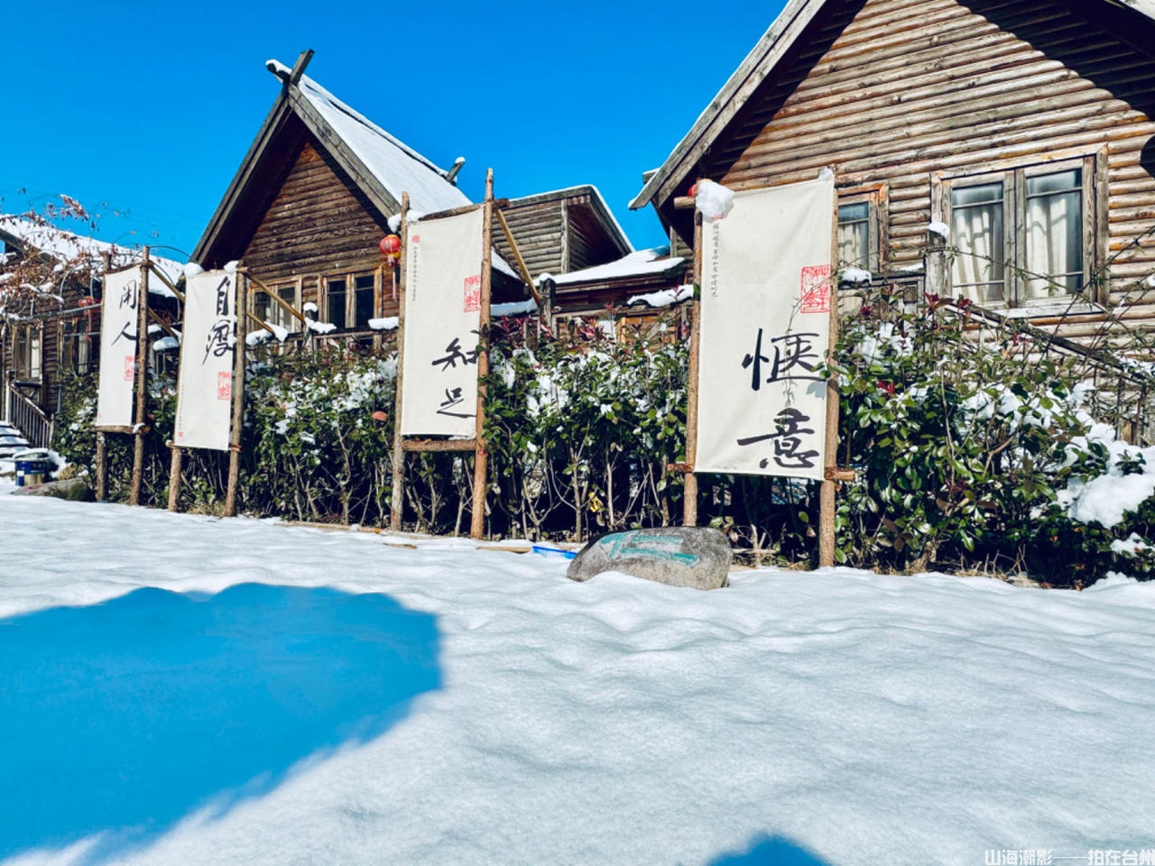 仙居枫溪山庄：四季皆景，影视创作天然画境(图4)