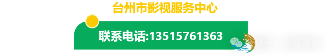 越野与影像的碰撞：天台飞泉基地，影视外景拍摄新选择(图1)