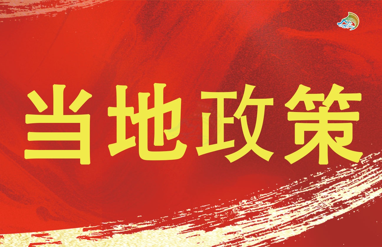 【椒江区】台州市椒江区优秀文学艺术创作 “凤凰奖”实施办法  椒政办发〔2020〕71号(图1)