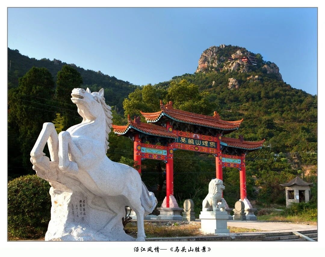 临海马头山影视价值解读：从 “浙东小黄山” 到镜头里的 “山海秘境”(图1)