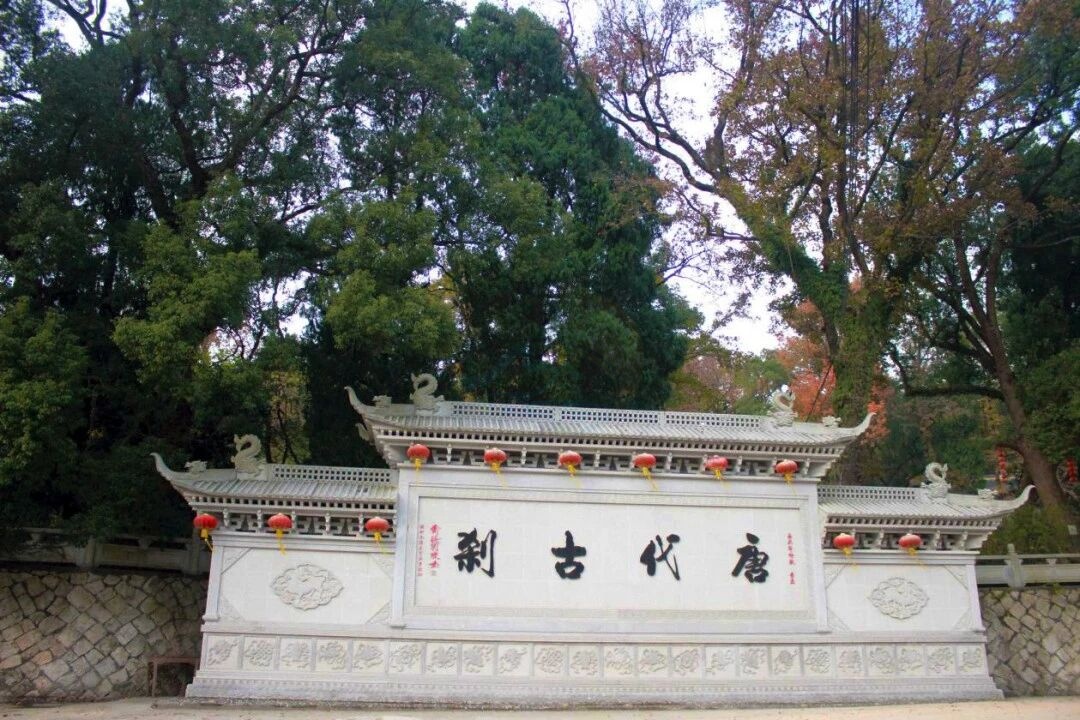温岭温峤小明因讲寺:宋韵古建与禅意生态交织的“影视诗性场”(图1) 温岭温峤小明因讲寺:宋韵古建与禅意生态交织的“影视诗性场”(图1)
