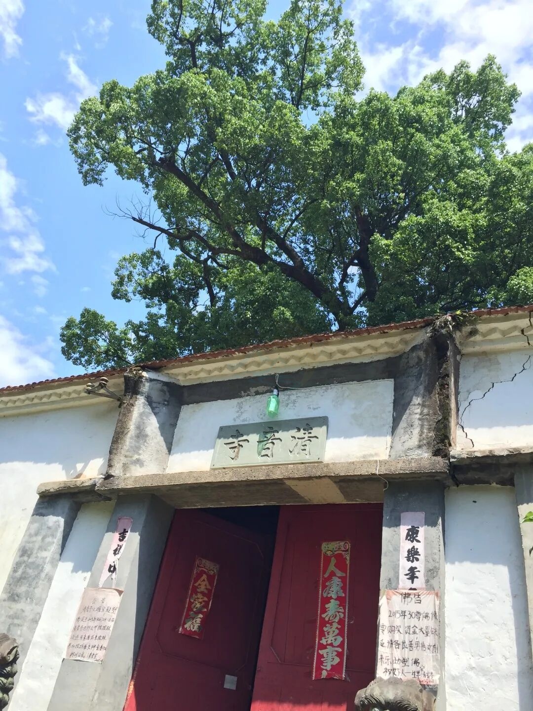 仙居溪港乡清音寺：非遗庙会里的古寺光影(图4)