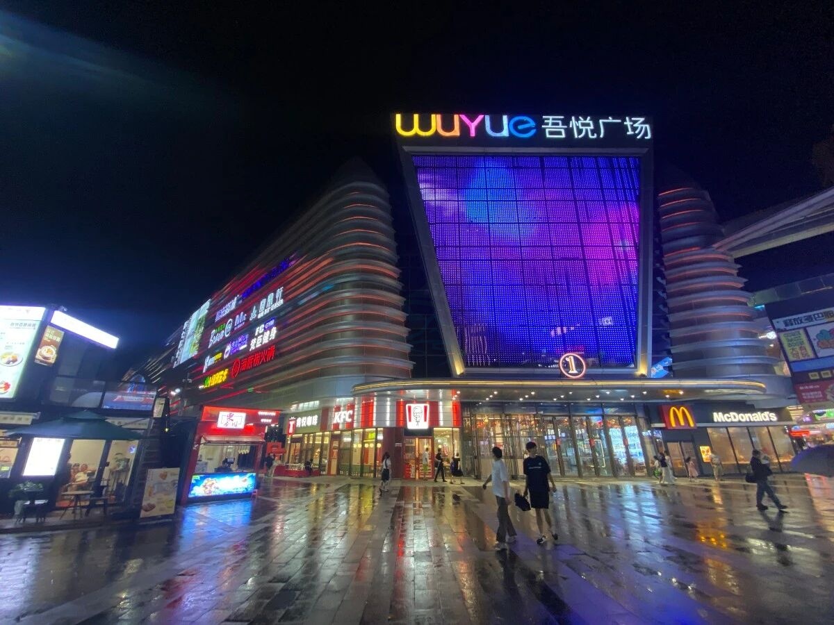 仙居吾悦广场：台州市县核心区商业类影视外景新标杆(图1)