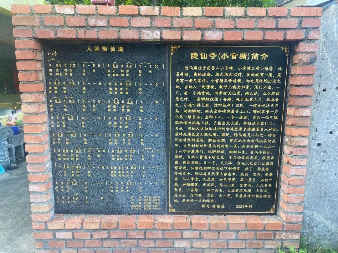 仙居下各镇隐仙寺：古寺禅影里的 “叙事结界”(图25)