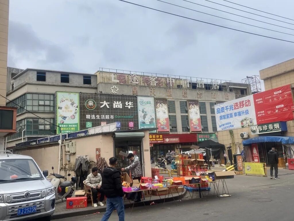 三门健跳老街：藏在市井里的“生活影视棚”(图6)