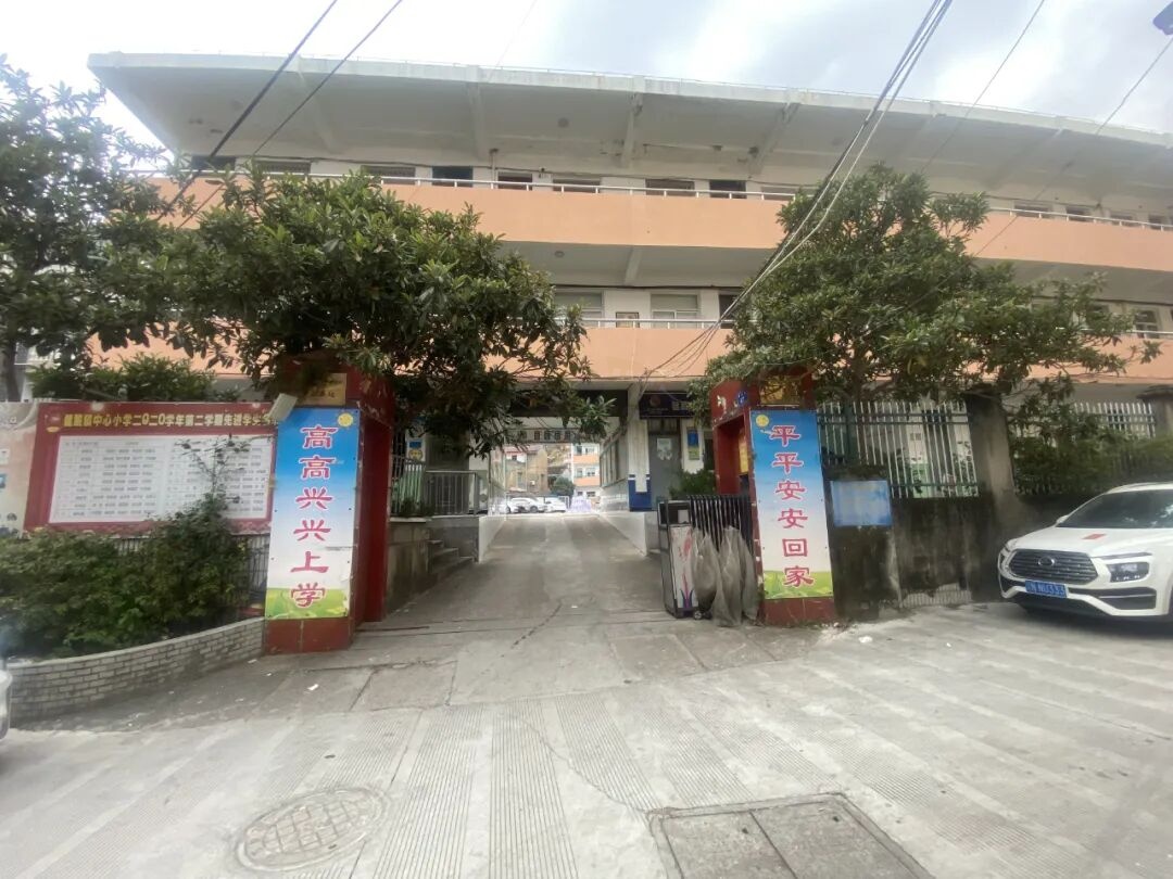 健跳中心小学老校区:8090年代校园场景的“活标本”(图1) 健跳中心小学老校区:8090年代校园场景的“活标本”(图1)