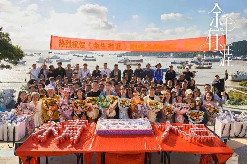 践行文化新三样！《余生有涯》开播引热议，台州影视服务中心助推城市文化出圈​(图3)
