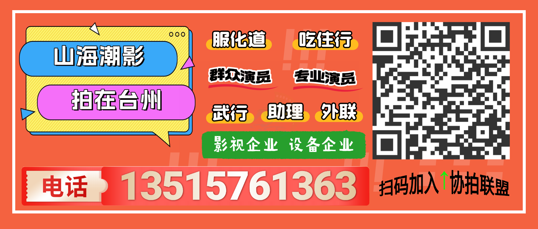 天好咖啡店：南官新天地的“古今对话”影视窗口(图14)