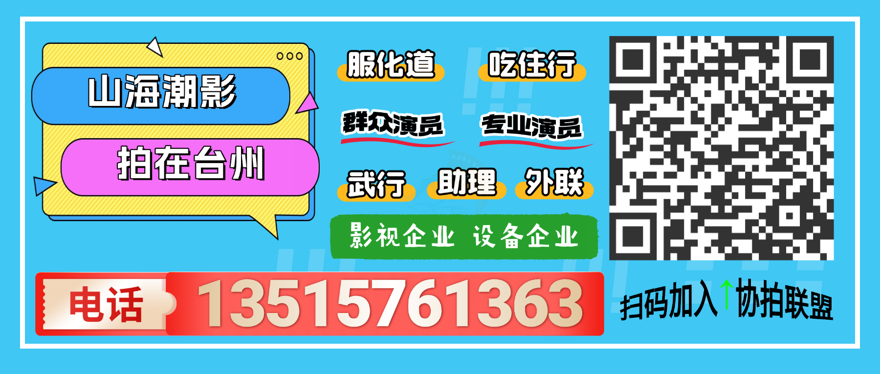路桥十里长街夜景：微短剧里的古韵华章(图14)