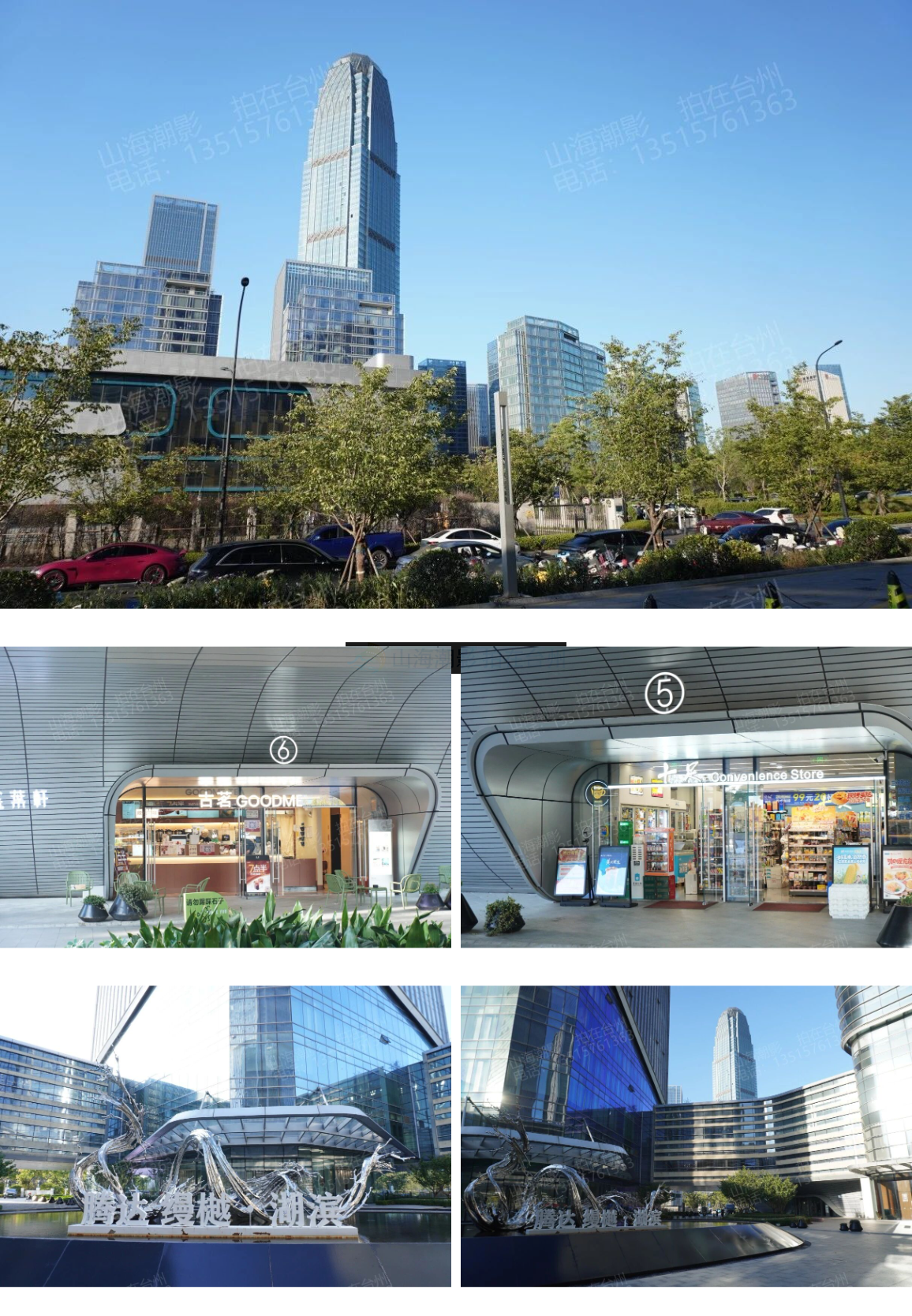 椒江葭沚腾达中心商务综合楼：都市时尚影视外景新坐标(图1)