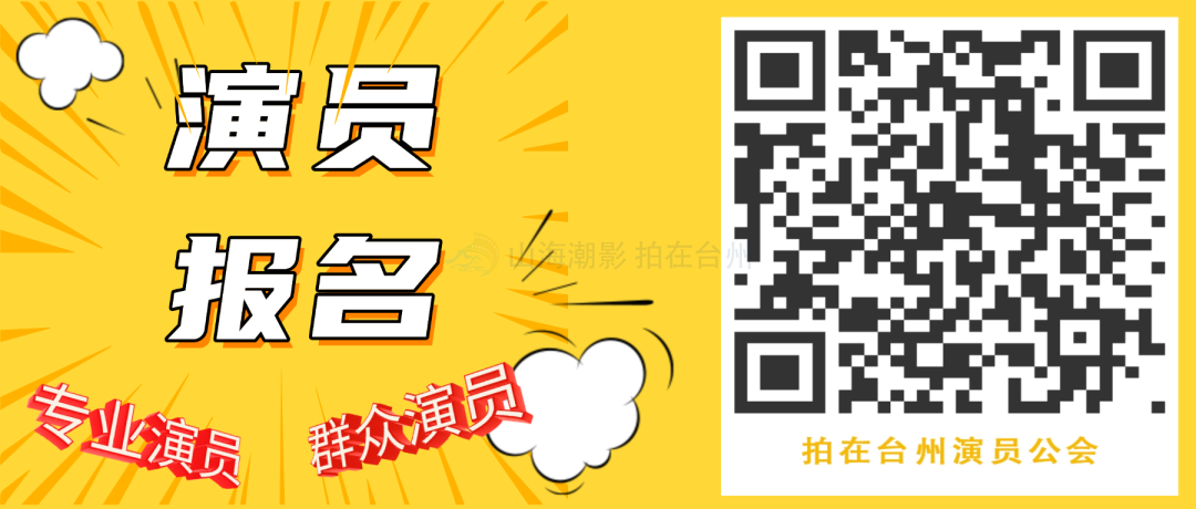 椒江洪家第六空间：现代商业建筑的影视外景新选择(图5)