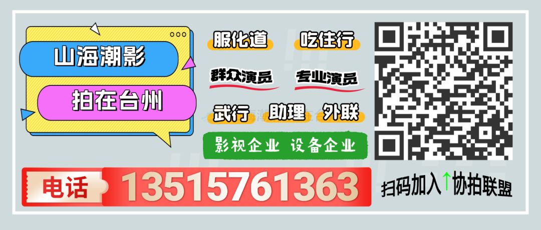台州椒江这个新中式房产项目，藏着网剧的豪华场景建发璞云“新中式会所＋豪华大平层”(图7)