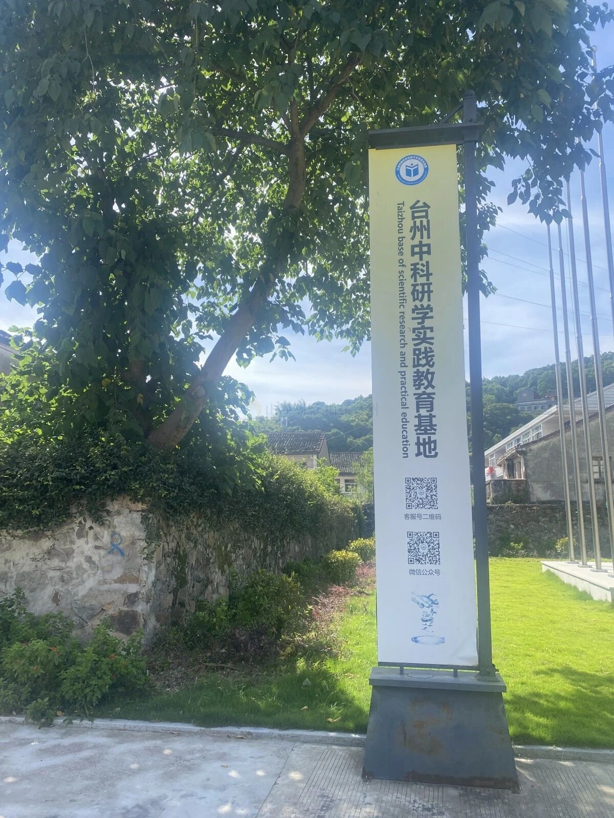 台州市椒江前所中科研学实践教育基地：研学科技与影视场景的融合场域(图26)