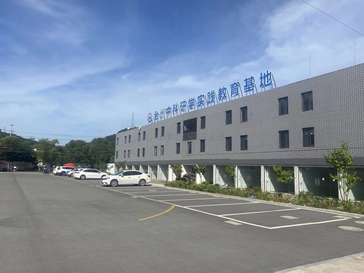 台州市椒江前所中科研学实践教育基地：研学科技与影视场景的融合场域(图1)