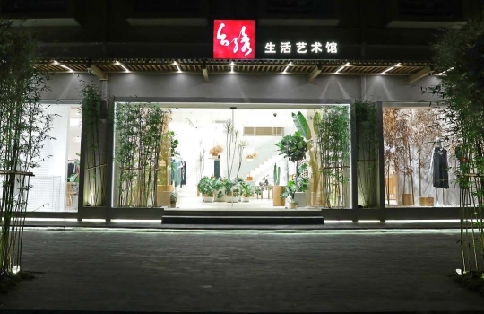 探秘台州“非遗新地标”：在台绣生活艺术馆，看见千年针尖上的东方浪