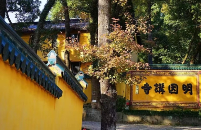 温岭温峤小明因讲寺：宋韵古建与禅意生态交