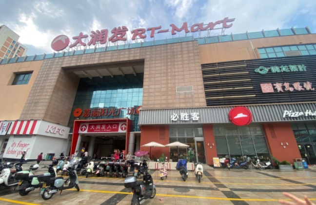 黄岩大润发：现代都市叙事的精准商业空间载体