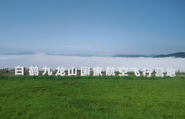 天台九龙山：云端之境的运动激情与山野浪漫