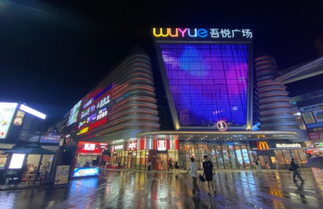 仙居吾悦广场：台州市县核心区商业类影视外