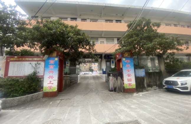 健跳中心小学老校区：8090年代校园场景