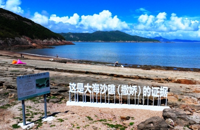 在三门找到雾中海滩！牛轭山的礁与石，藏着
